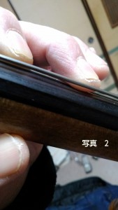 Effect_20171220_081046